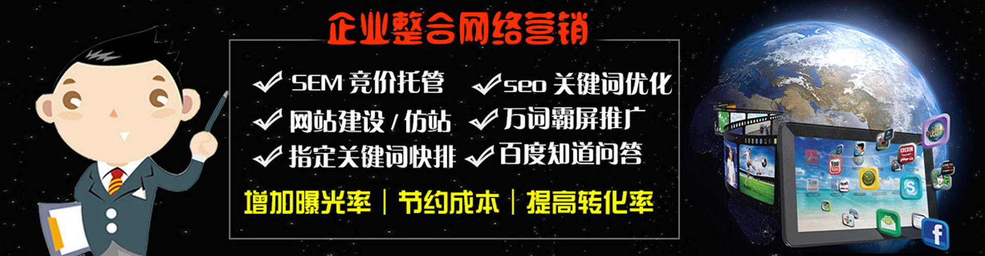 凌海信息流广告